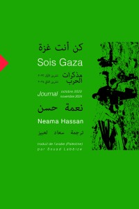 Sois Gaza — Journal (octobre 2023-novembre 2024)