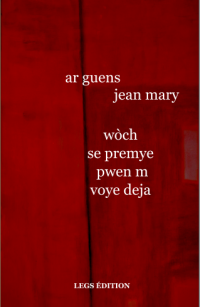 Wòch se premye pwen m voye deja