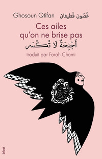 Ces ailes qu’on ne brise pas