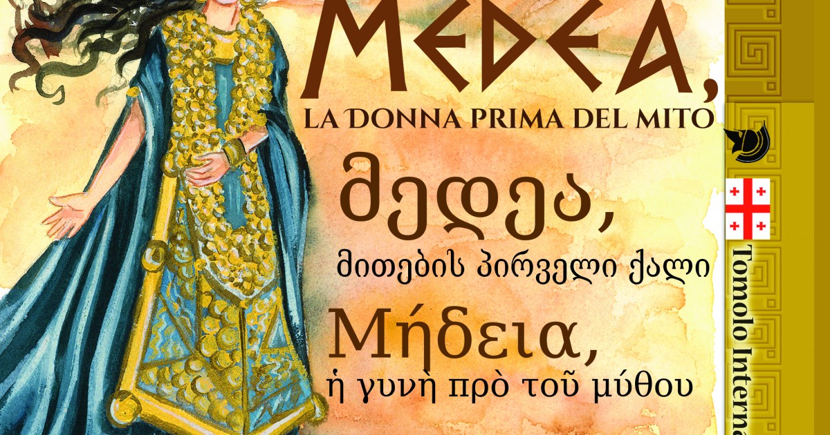 la vendetta di medea versione greco